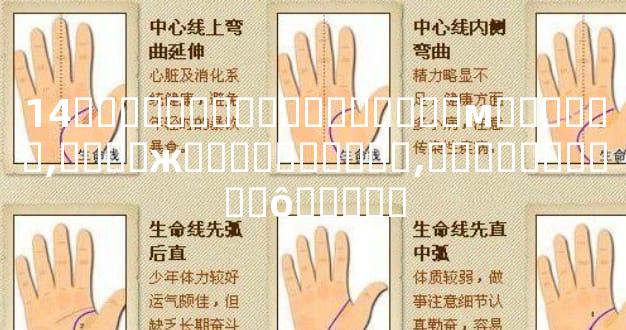 14������ͼ�⣬���ͷ����м��ַ�