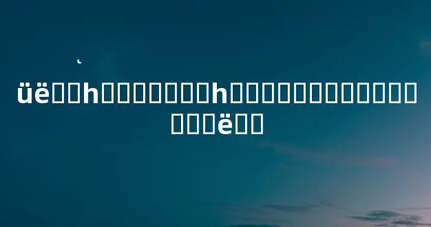 üë��һ�����ˣ�һ�����˱�����
