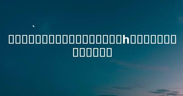 ����ʶ�˴�������࿴��һ���˵�