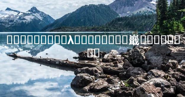 ����̽����λ��������嶯��