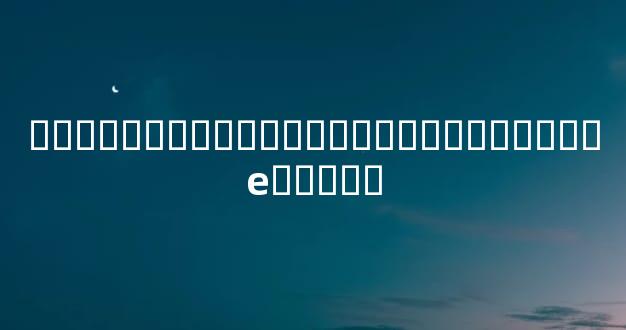 ����Ԥʾ�������������������е�����