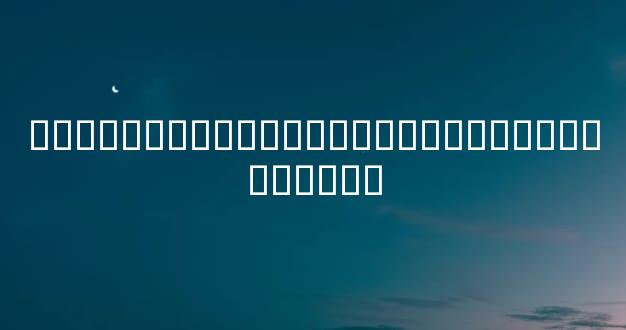 �����ϵ���������������ܶ��˶�