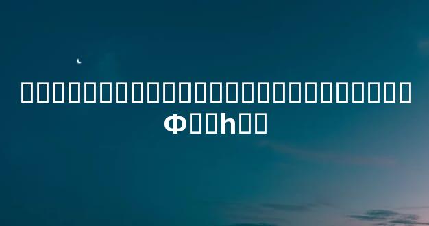 ������Բ��Կ������ϰ��ֺϻ�