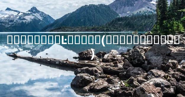 ��������Ŀ�����(�����������)