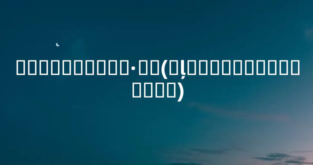 ����������·��(�ļ��������Ǹ�����)