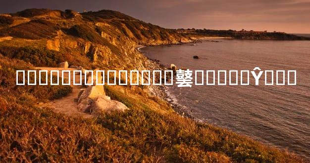 �����������˱��䵽�����Ŷ���