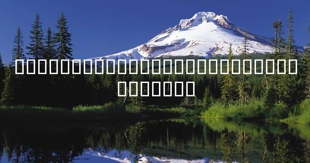 ���������������Ҫ��Ҫ��ϧ�ܶ�