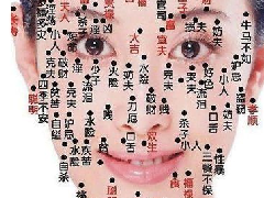 ӵ�����������Ů����˷� ��֪����