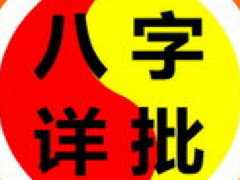 <b>���ֲ��㿴һ���˵��Ը� �㿴׼��׼</b>