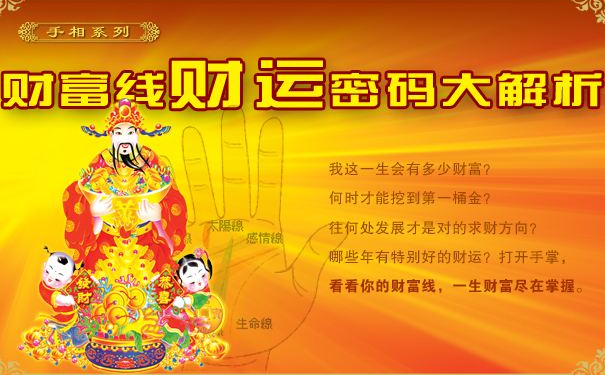 ����ͼ���ȫ�еĲƸ��ߴ���˽�����أ����첻���˽�һ��