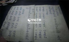<b>�������ǲ���һ���ܹ�ӵ�и���İ��ֵ���</b>