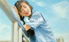 ��Ů�����೤ʲô�� ��֪����