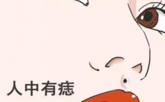 ʲô����Ů��һ����֪�������һ� �⼸������ܸ������