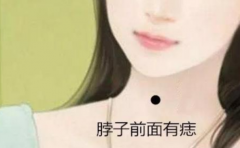 Ů���������������ʲô��˼ �����һ����֪�� 