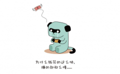 ���ְܼҵ��� ǧ��Ҳƶ������� ��Ƿ�ºܶ���ծ 