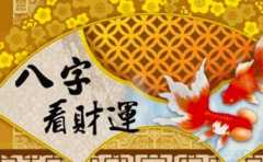 ������˳���ʱ������ ��4�����������˺� 