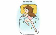 ��˯�������ƿ�һ���˵��� �����ļ��� ������һ�� 