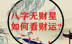 ���˳���ʱ�������� �����˽���ҵ�׳ɹ� ��Դ���������� 