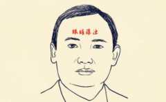 <b>������µ��������Щ�� һ���Ӷ��в����� </b>