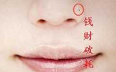 �������� ��Ů���岻ͬ ���˷������෴ 