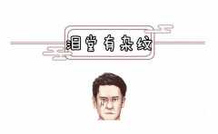 �沿�����̵� ��һ����һ�� ���������� Խ����Խ�� 