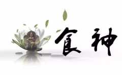 ����ʳ���ò��� �������������� 