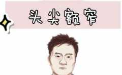 ����С���˳������� �����������ദ����������� 