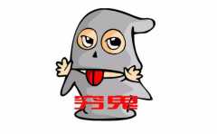 �����⼸������������ ׬���ٶ������� Ϊ�˸����ɿ� 