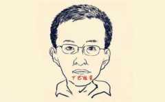 �����µ����ע������಻���� һ�����޳� 