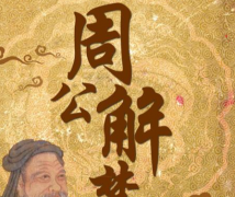 ���׽��λ���֪ʶ��ȫ����������������