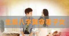 2023���ֲ�ѯ������Ů�ķ�������β�ѯ����׼ȷ