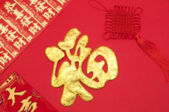 2023�꿪ʼ�ߴ��˵���Ф����Щ 2023����2028��İ˸���Ф