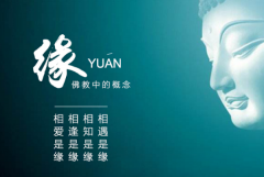 ��Ե��ǿ�Ұ�ʾ������Щ�ź�˵�����ھ���һ����Ե��