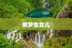 �������˸�Ů���ĺ��� �������������ͼ�ֵ