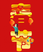 һ��Ĵ�ͳ���գ���ͳ���յ���Щ��