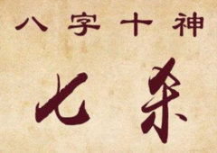 ��ɱ����ʲô��˼ ��δӰ��ֿ�����